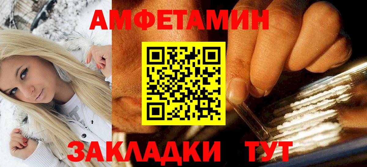 АМФ  Вход с VPN  гидра зеркало  Назрань  АМФ 97%  АМФЕТАМИН 