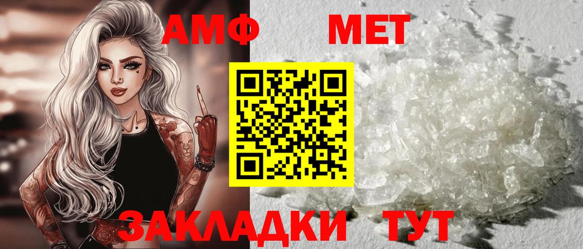 Амфетамин 98% Назрань