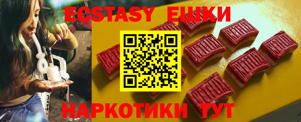 hydra   Экстази  Назрань  Вход с VPN  Экстази louis Vuitton 