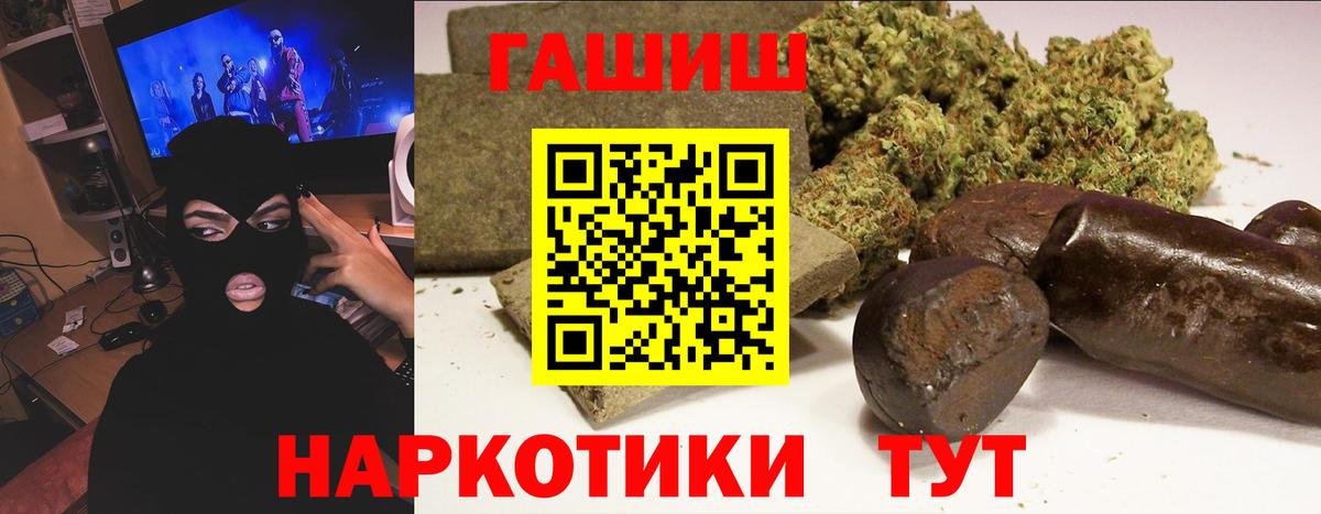 Гашиш AMNESIA HAZE Назрань