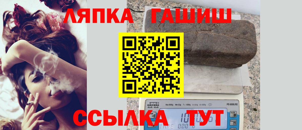ГАШ гарик  ГАШ гарик  закладка  Назрань  Вход с VPN 