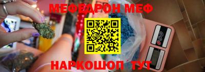 mdma Жуковский