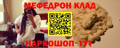 mdma Жуковский