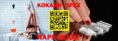 mdma Жуковский