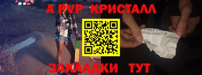mdma Жуковский