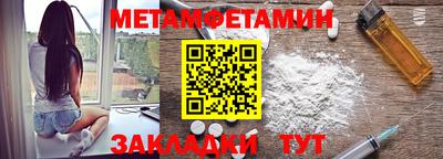 mdma Жуковский