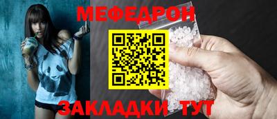 mdpv Заводоуковск