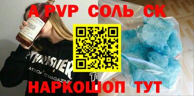 mdma Жуковский