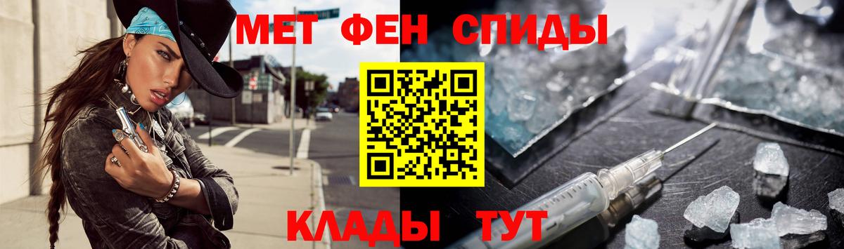 Назрань  Метамфетамин  Вход с VPN  МЕТАМФЕТАМИН пудра 