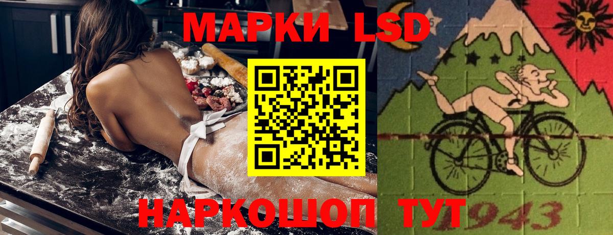 Назрань  Марки N-bome  Вход с VPN  Марки 25I-NBOMe 1,5мг 