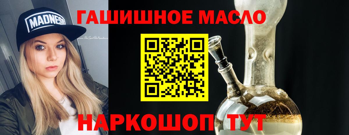 ТГК жижа  Вход с VPN  Назрань  Дистиллят ТГК вейп 