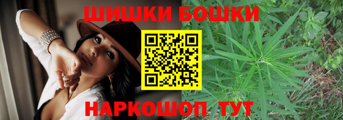 Каннабис MAZAR  Вход с VPN  Назрань  Шишки марихуана план  Бошки Шишки гибрид 