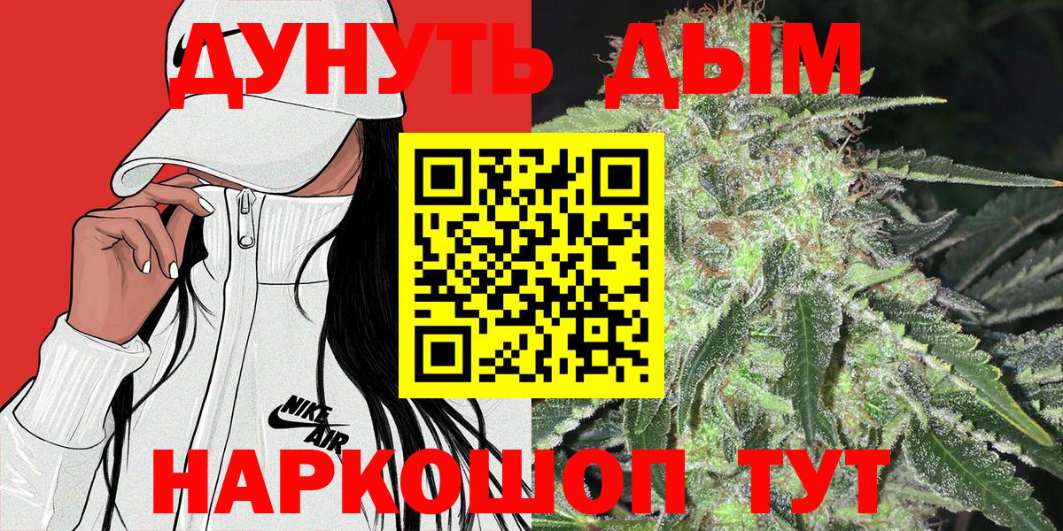 Меф   Назрань  ГАШИШ  Каннабис  ГАШИШ  Вход с VPN  Меф  Кокаин 